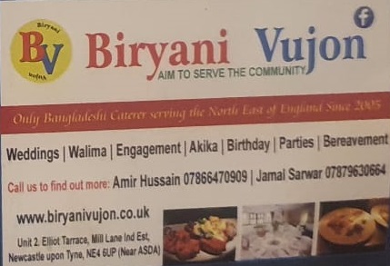 Biryani Vujon